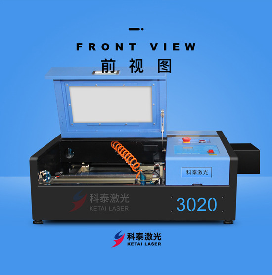 標題:科泰小型激光雕刻機小型激光刻章機
添加時間:2020/3/4 14:39:09